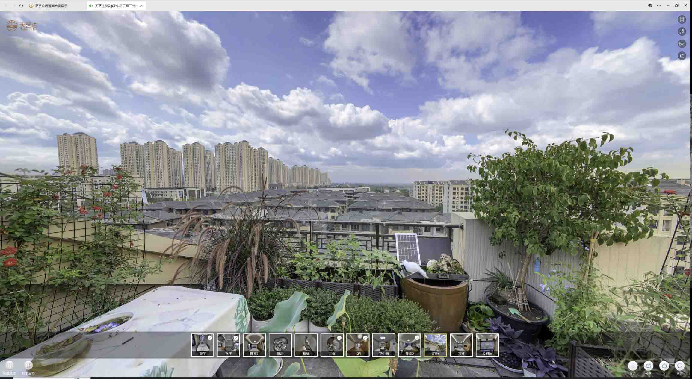 浦口喻德江陶瓷馆